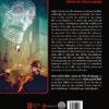 Cyberpunk Red - Tales of the Red – Image 2